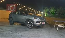 جيب كومباس